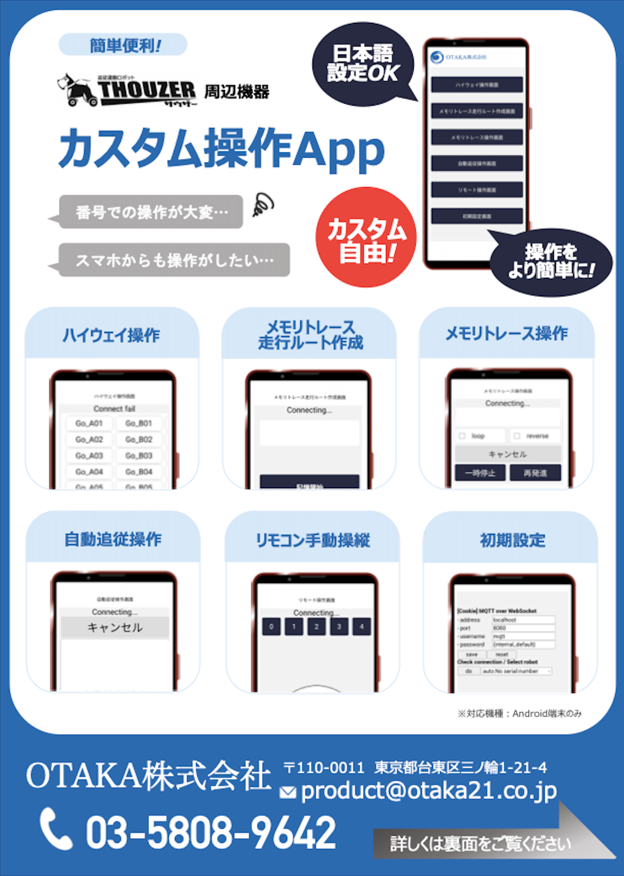 CustomApp_logo